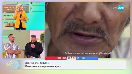 Езикът тауширо, който се говори само от един човек в света