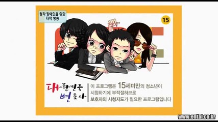 [бг субс] Lawyers of Korea - епизод 8 - 1/4