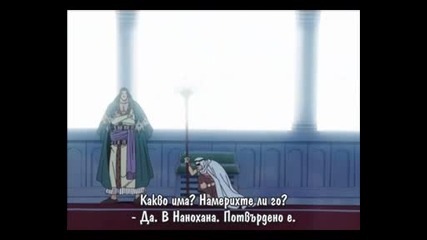 One Piece Епизод 107 bg sub 