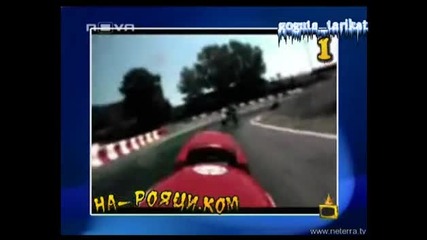 Еротика И Некадърност В Класацията Нарояци.Ком - Господари На Ефира 17.06.2008