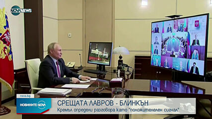 Вашингтон няма да налага санкции на компанията, строяща Северен поток 2