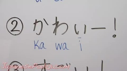 Learn Japanese ep 8 (hq) 