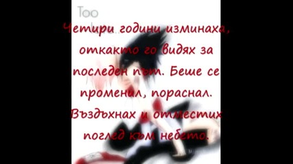 Един повяхнал вишнев цвят
