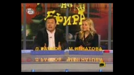 Господари на Ефира 12.11.09 Цялото Предаване 
