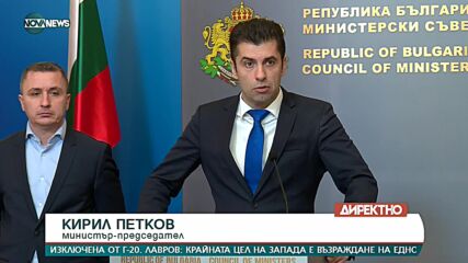Авария при тестване на мощности на ПАВЕЦ „Чаира“