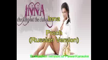 Inna - Proch 
