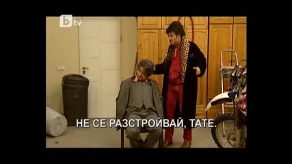Сакъз еп.16 - 27.02.2010