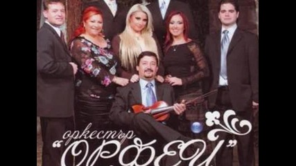 Орк.орфей 