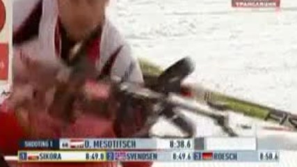 2008-2009 Спринт мъже 10 км