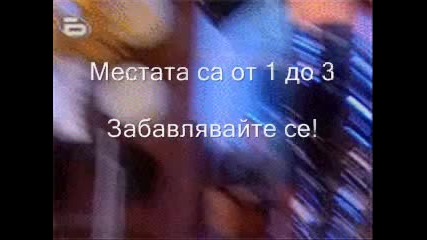 Обявявам конкурс на тема Аналиа