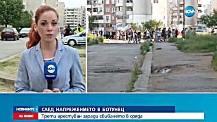 Трети арест заради сбиването в "Ботунец" в сряда