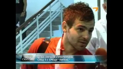 Litex_-_cska_sofia_1_3_highlight