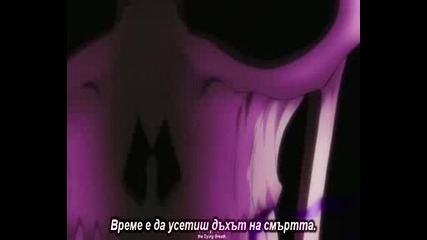 Bleach - Епизод 276 - Bg Sub 