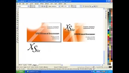 Coreldraw-създаване на визитна картичка