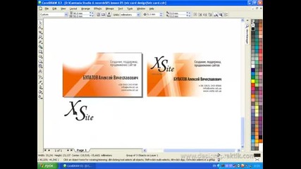 Coreldraw-създаване на визитна картичка