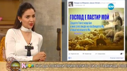 "На кафе" с Елен Колева (17.03.2017)