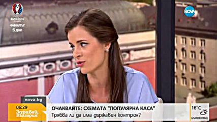 Доналд Тръмп – с лексика на седмокласник
