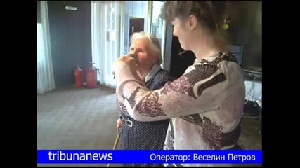 Баба Стоянка на 94 г. рецитира стихове