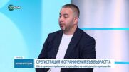 Експерт: Новите правила за тротинетките наказват екологичния транспорт, без да решават реалните проблеми