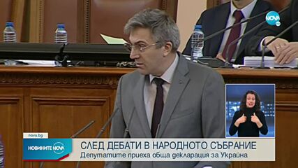 Новините на NOVA (24.02.2022 - късна емисия)