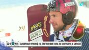 След успеха: Тервел Замфиров и Радослав Янков ексклузивно пред NOVA