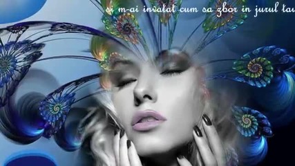 И Ти Моя Любов