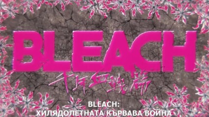 Bleach: Thousand-year Blood War - ep.02 Bg Subs Full Hd