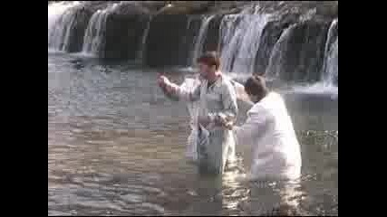 Водно Кръщение