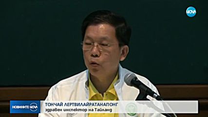 Приветствия от цял свят след спасяването на 12-те деца от пещерата в Тайланд