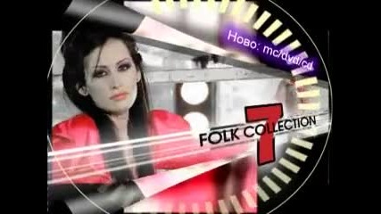 Folk Collection 7 - реклама 