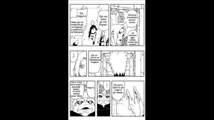Naruto Manga 408 - 409.wmv