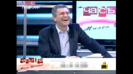 Господари На Ефира Най Големия Критик На Милен Цветков С Обждане 