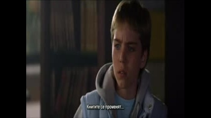 Приказка Без Край 2 1/4