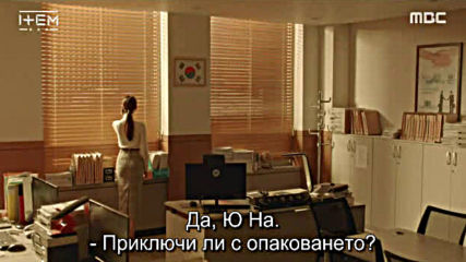 Item E01 E02 / Нещо Е01 Е02