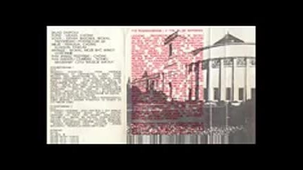 Nauka O Gownie - Teraz kurde my ( Full Album, 1993 ) post punk
