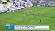 Спортни новини на NOVA (08.05.2026)