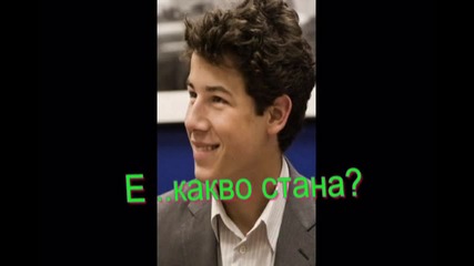 Inlove With You 9 - ти епизод...
