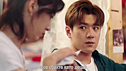 Well Intended Love E11 / Добре Планирана Любов Е11