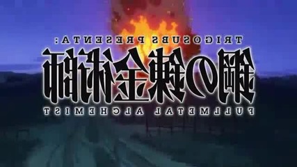 [bg Subs] Full Metal Alchemist Brotherhood Opening 1