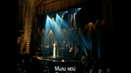 Toni Braxton - Unbreak My Heart - Бг Субтитри