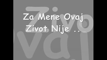 Mile Kitic Ljudi su vuci, Devojke zmije (1)