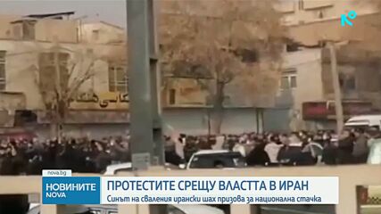 МВнР: Авиокомпании отменят полетите си до Иран. Българите незабавно да напуснат страната