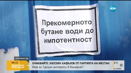 Решават бъдещето на тютюневия склад в Пловдив