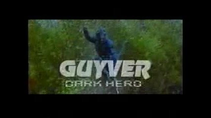 Guyver_2 - трейлър