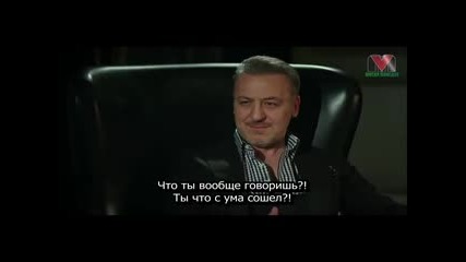 Разбит на парчета - еп.46 (rus subs - Paramparça 2015)