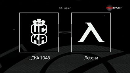 Преди кръга: ЦСКА 1948 - Левски