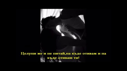 Elena Papaioanou - Fila me (min les pola) - Превод 