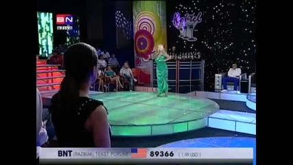 Vesna Zmijanac - Sokole