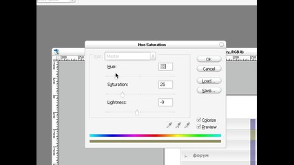 Adobe Photoshop уроци - Бутони и менюта - Създаване на сиво и елегантно вертикално меню 