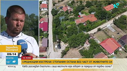 Изстрели посред нощ и убити животни край Казанлък: Местни жители алармират за бракониерски набези